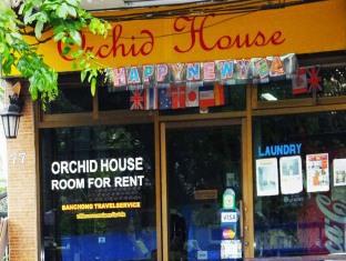 Orchid House Penginapan Bangkok